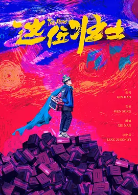 午夜鲁鲁鲁